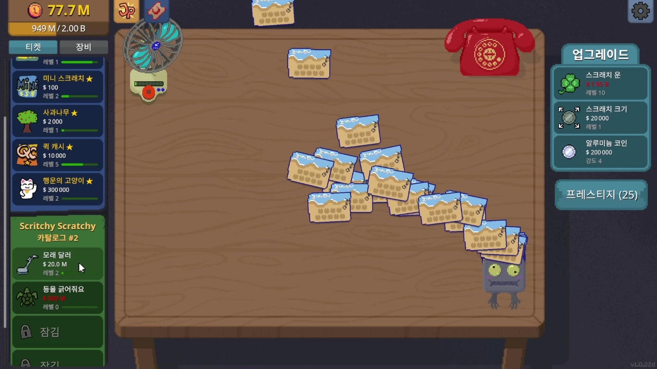 방송화면 썸네일