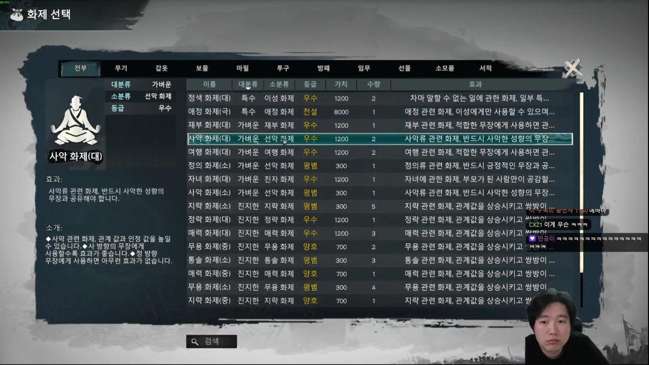 한동숙 라이브 썸네일