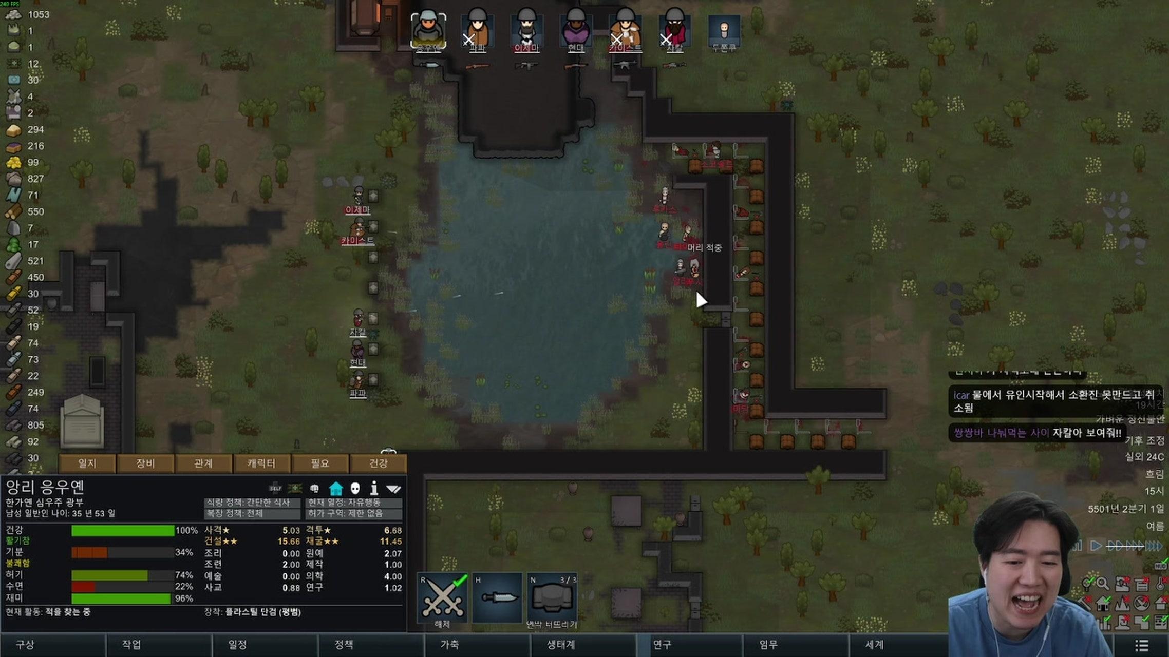 방송화면 썸네일