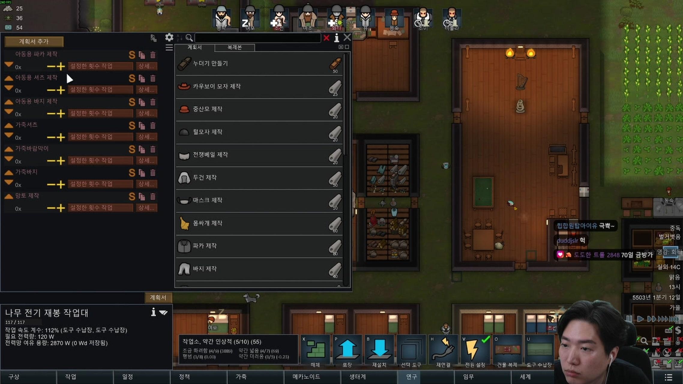 방송화면 썸네일