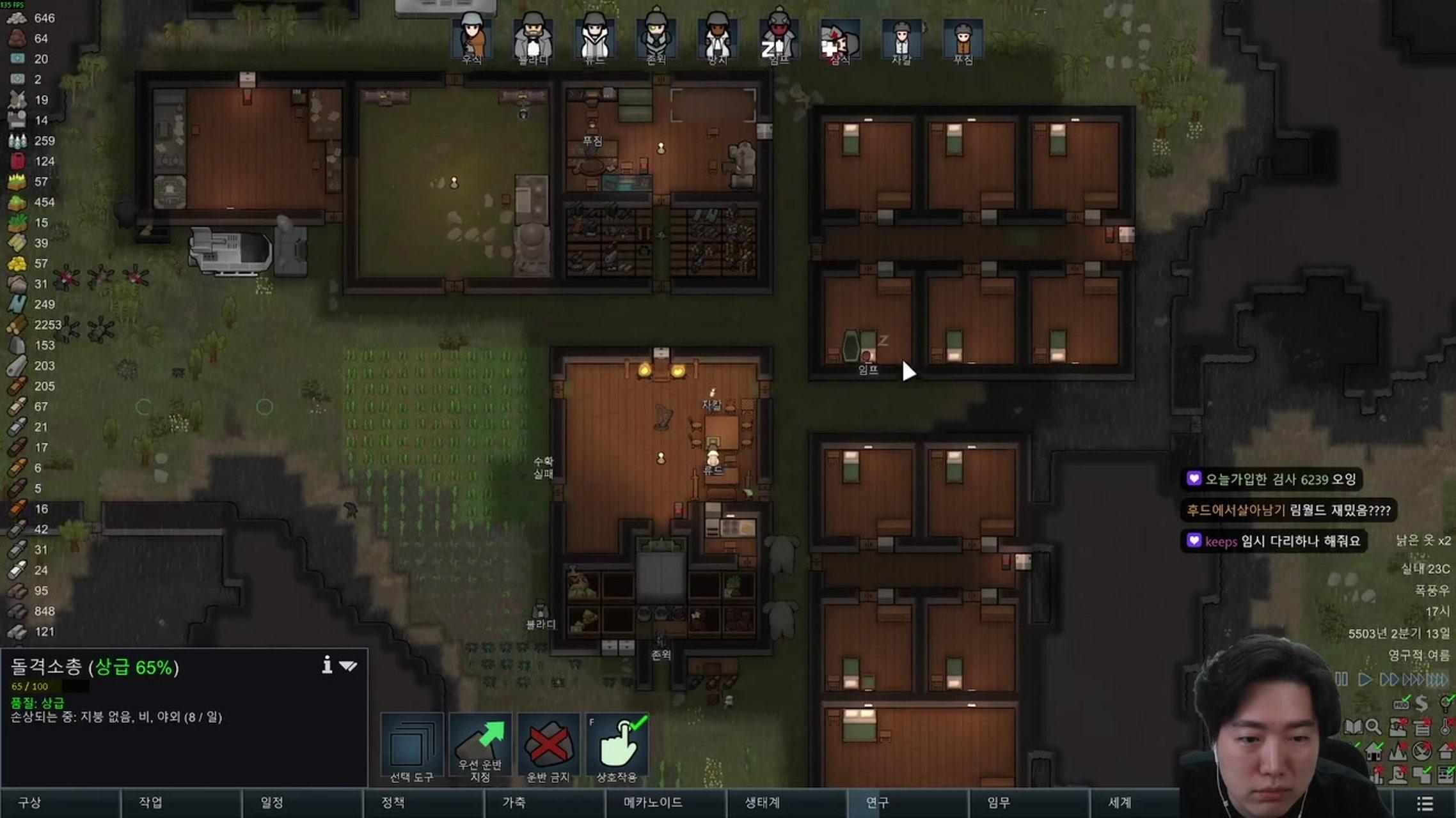 방송화면 썸네일