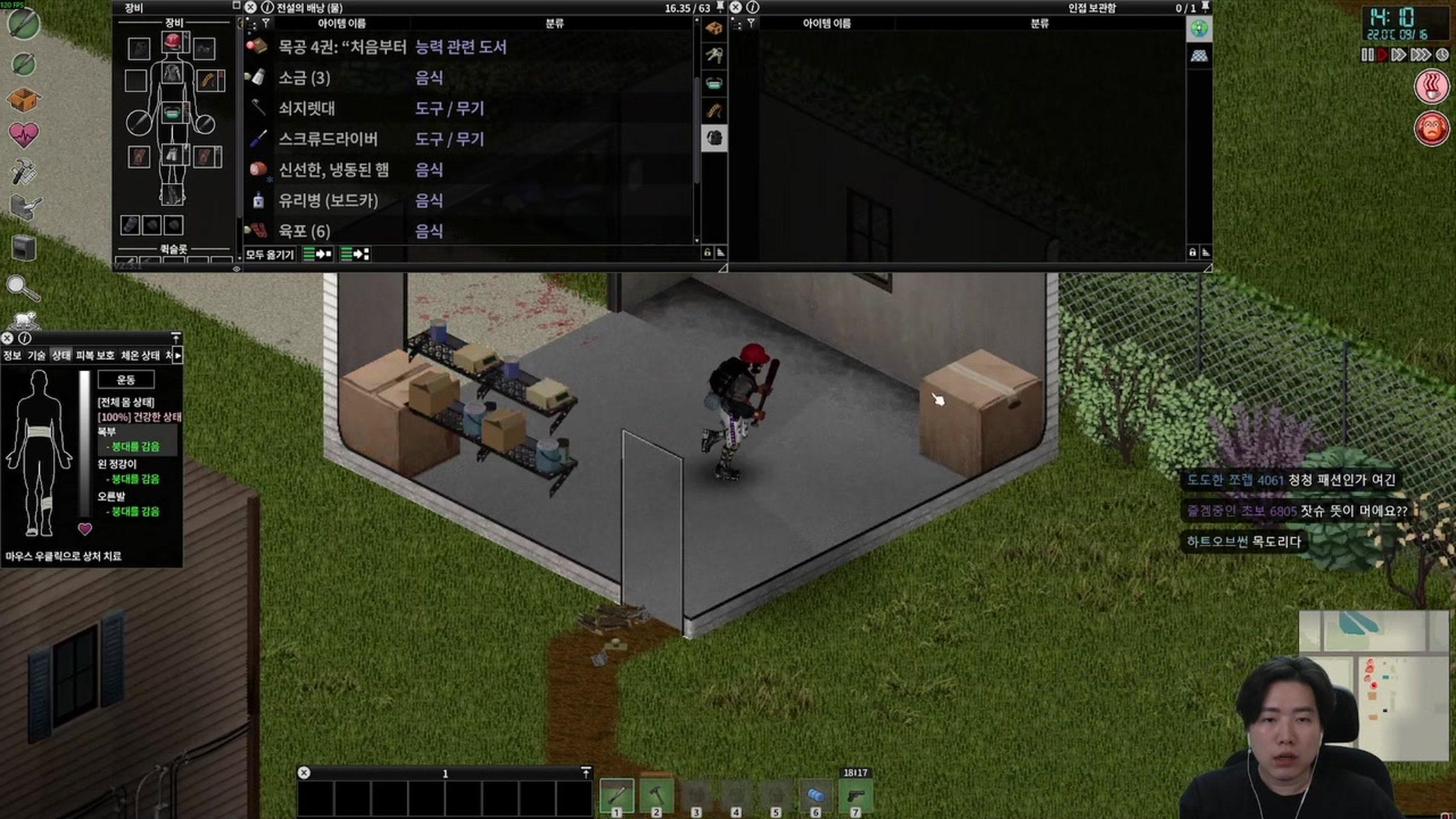 방송화면 썸네일