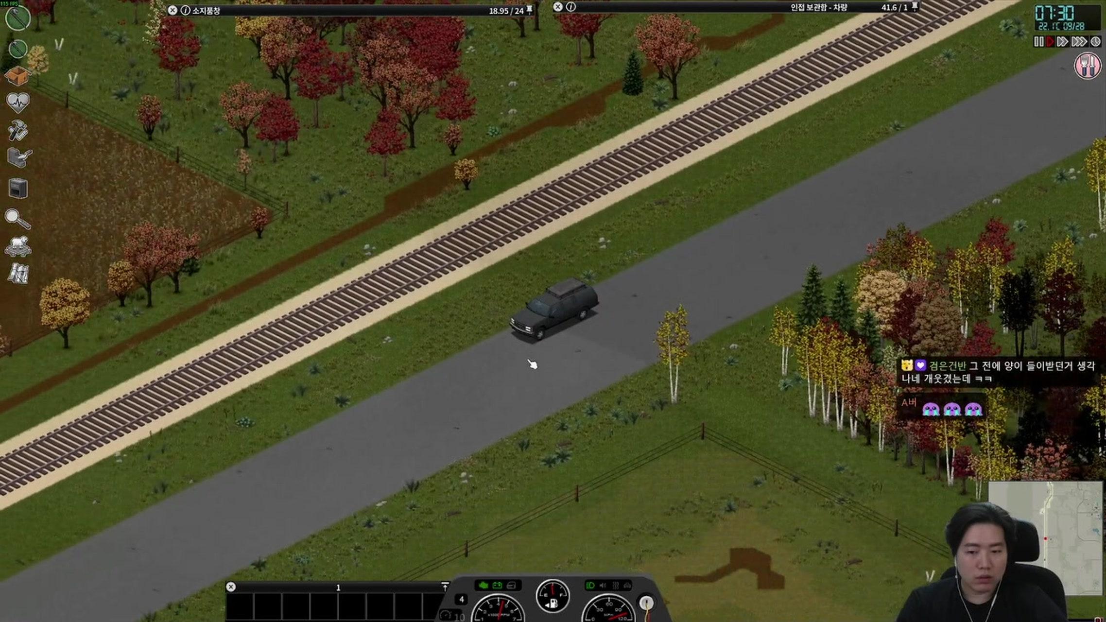 방송화면 썸네일