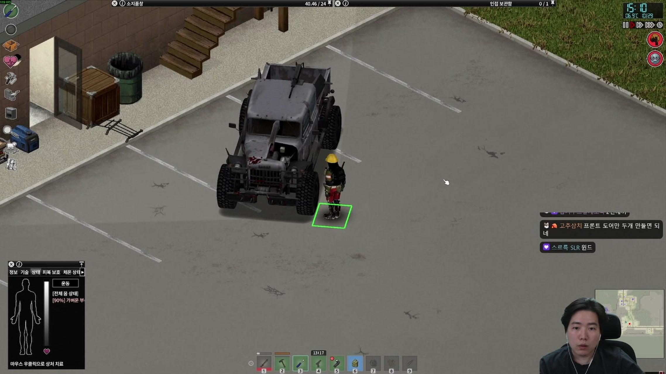 방송화면 썸네일