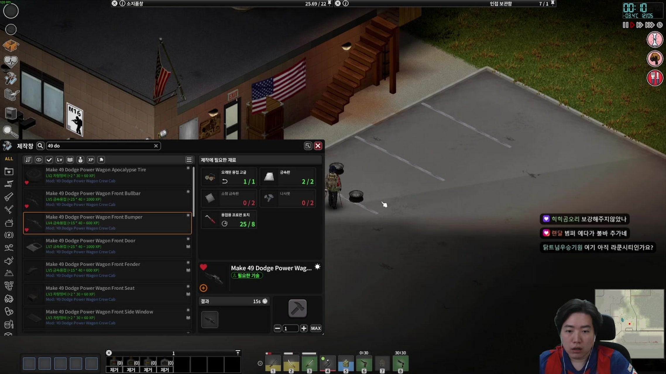 방송화면 썸네일