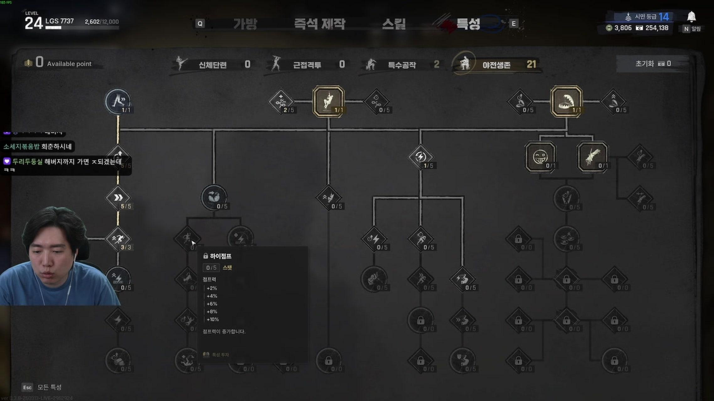 방송화면 썸네일