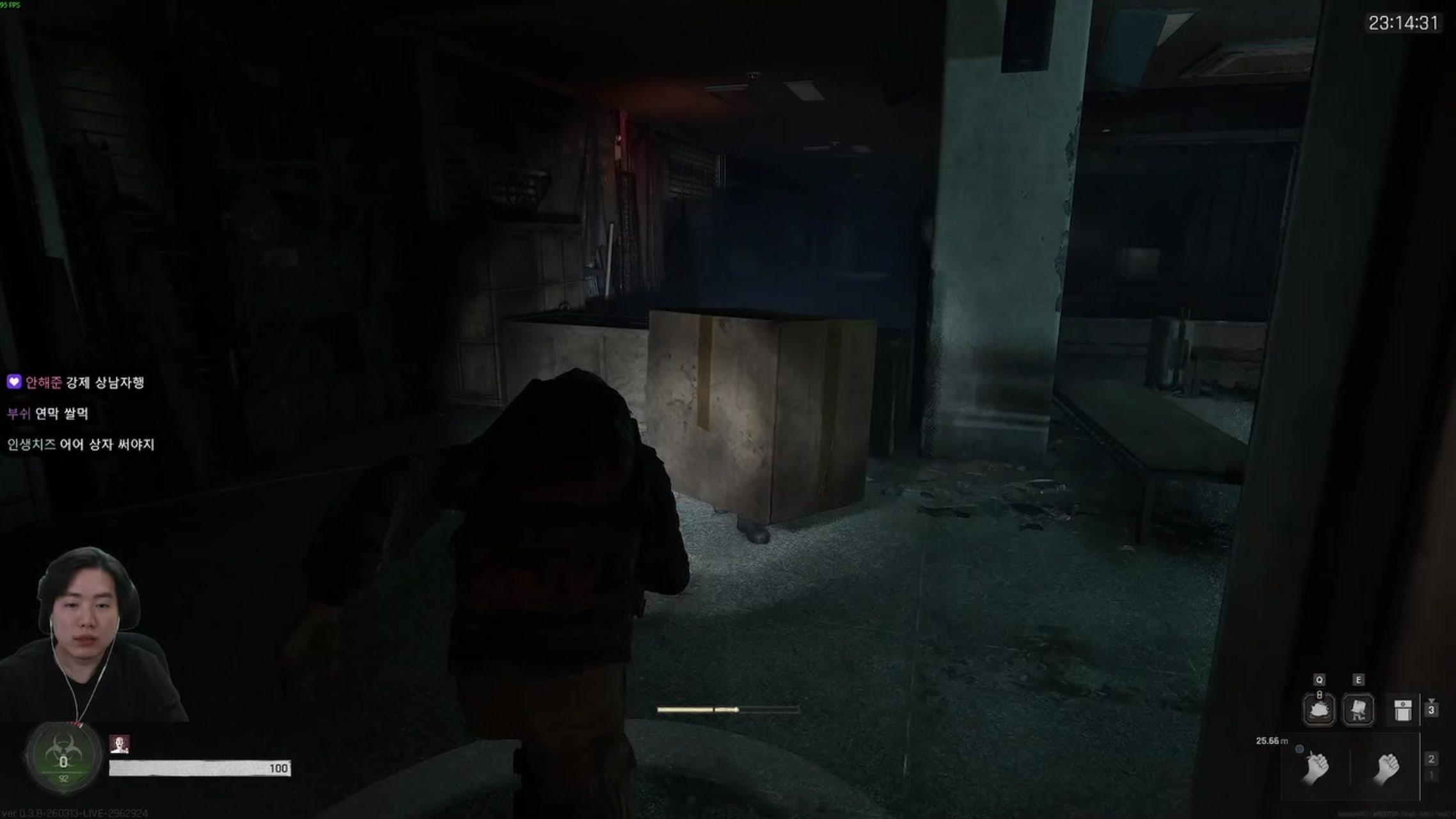 방송화면 썸네일