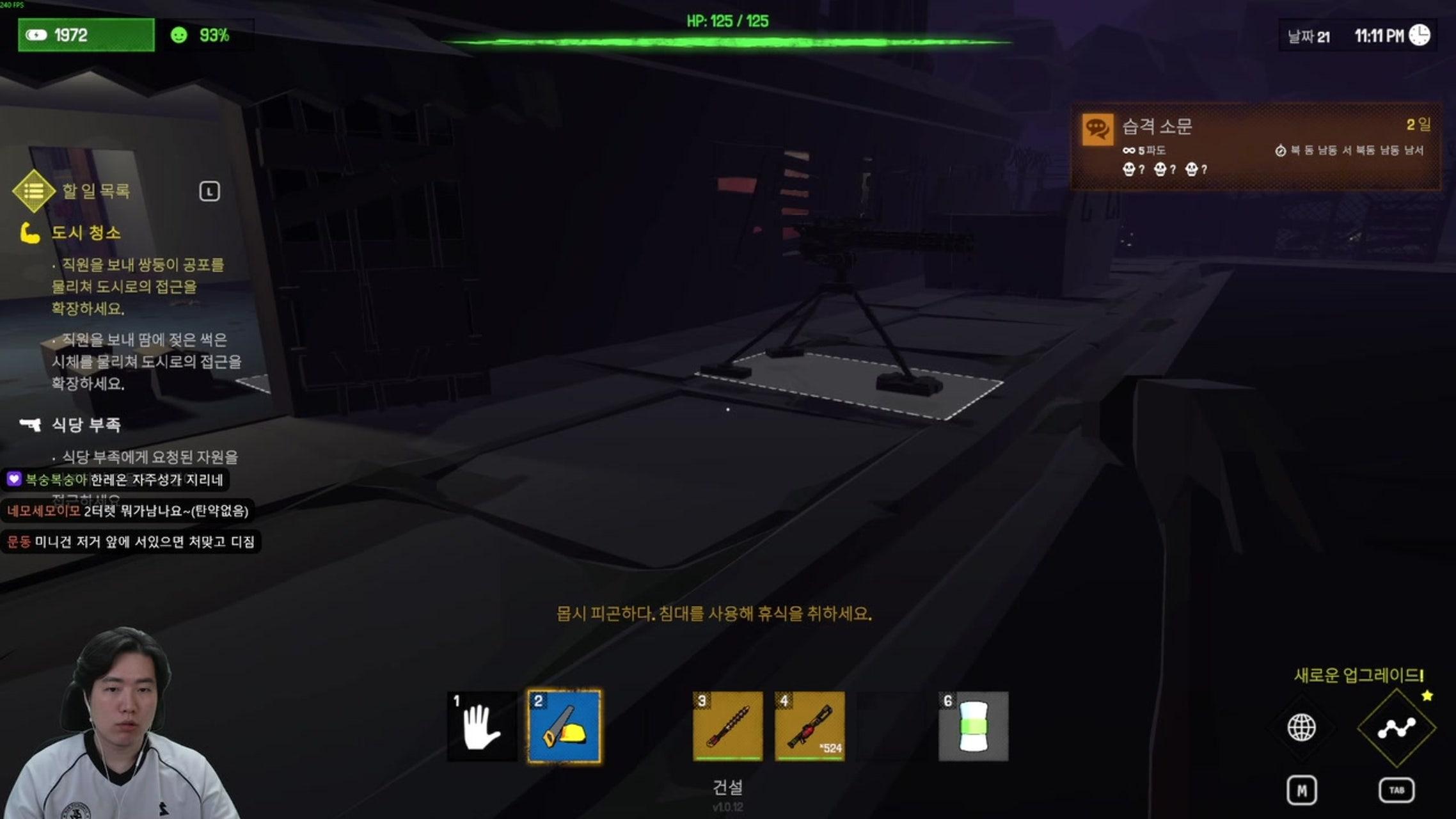 방송화면 썸네일