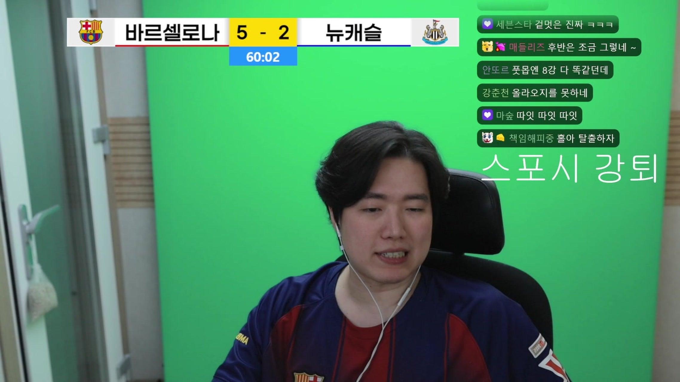 방송화면 썸네일