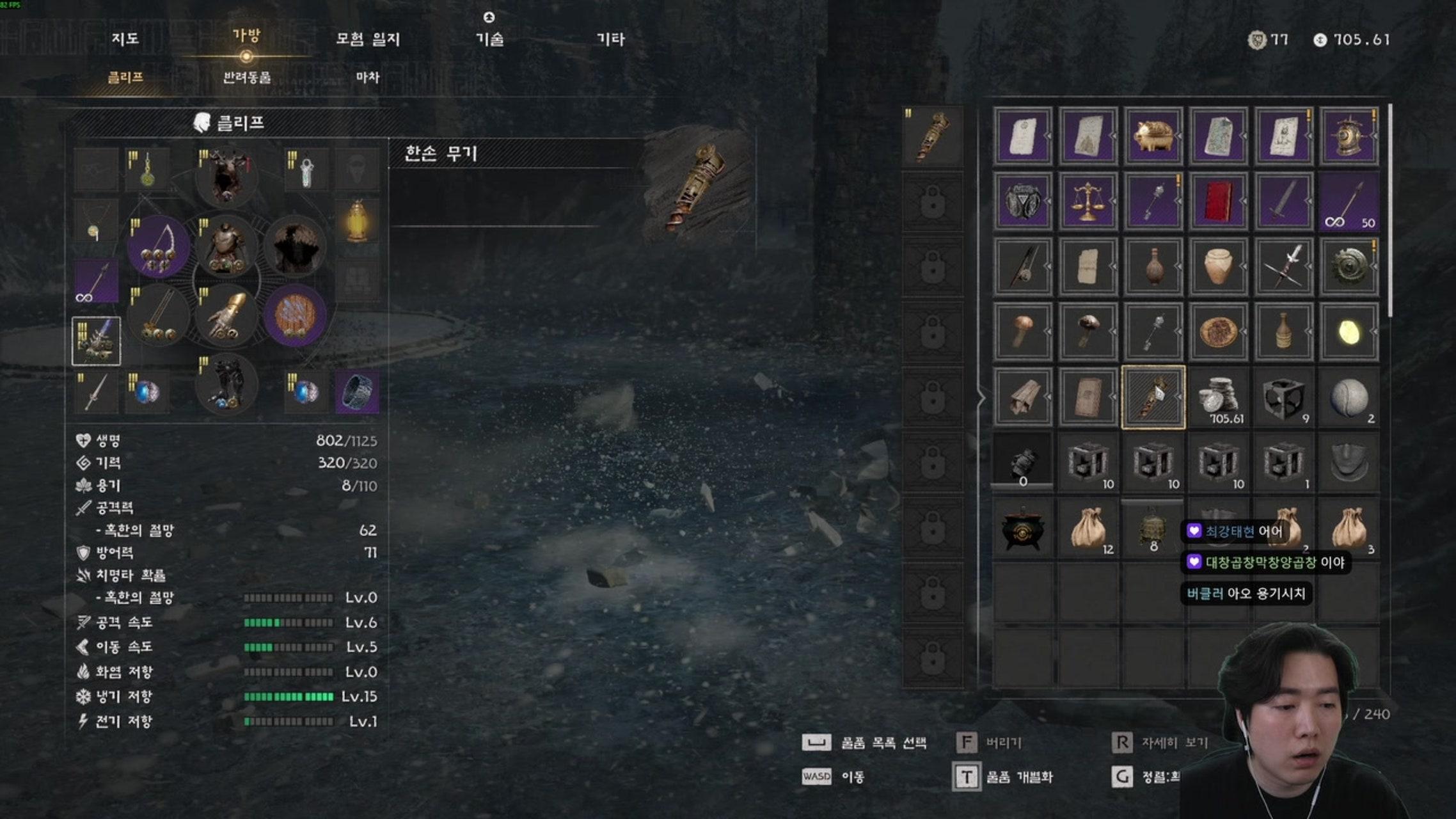 방송화면 썸네일