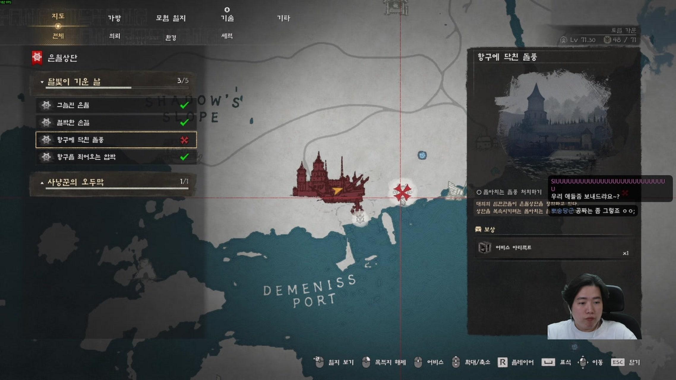 방송화면 썸네일