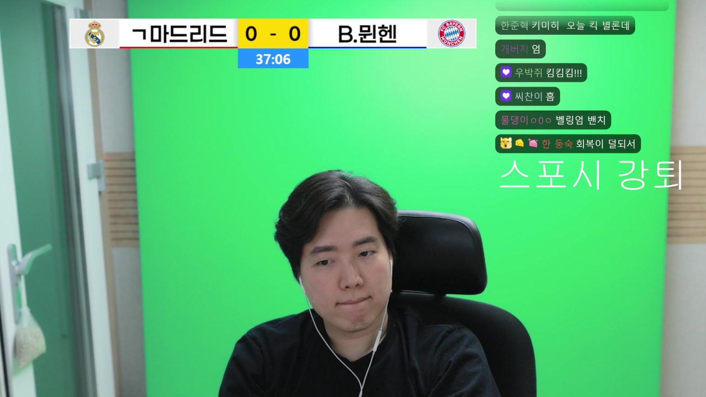 방송화면 썸네일