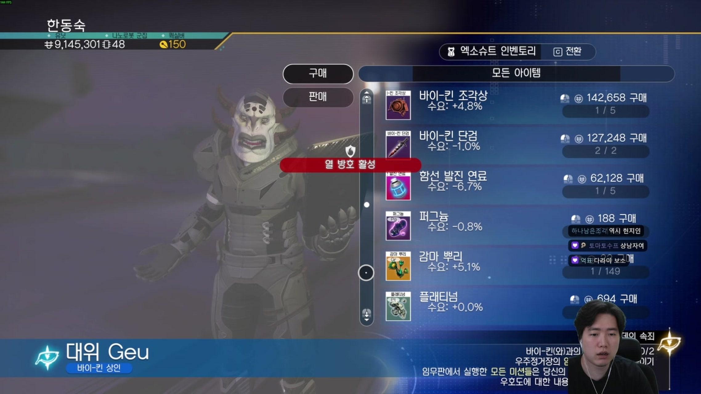 방송화면 썸네일