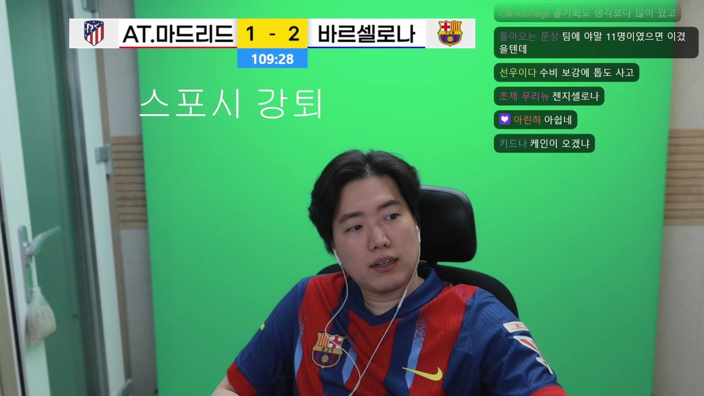 방송화면 썸네일