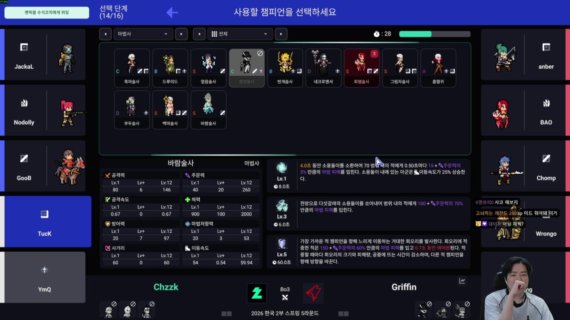 방송화면 썸네일