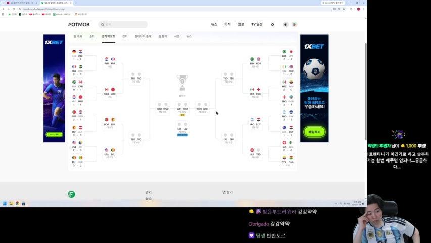 2026 북중미 월드컵 32강 아르헨티나vs카보베르데