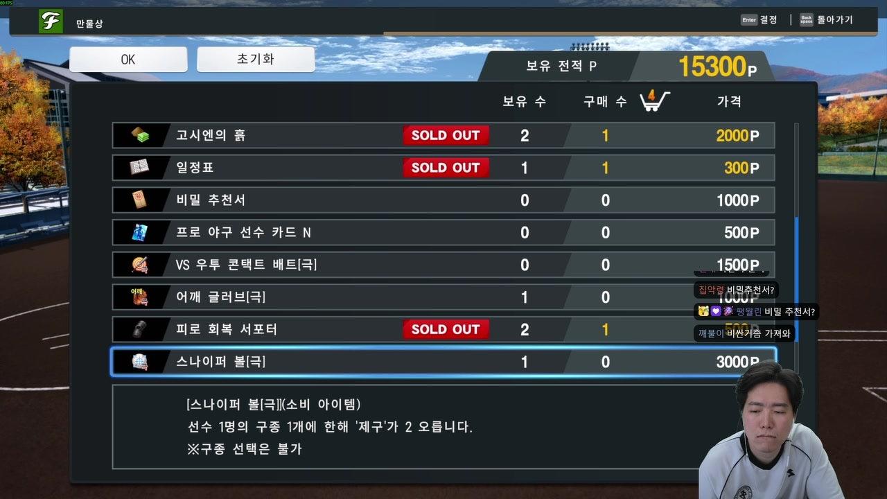 한동숙 라이브 썸네일
