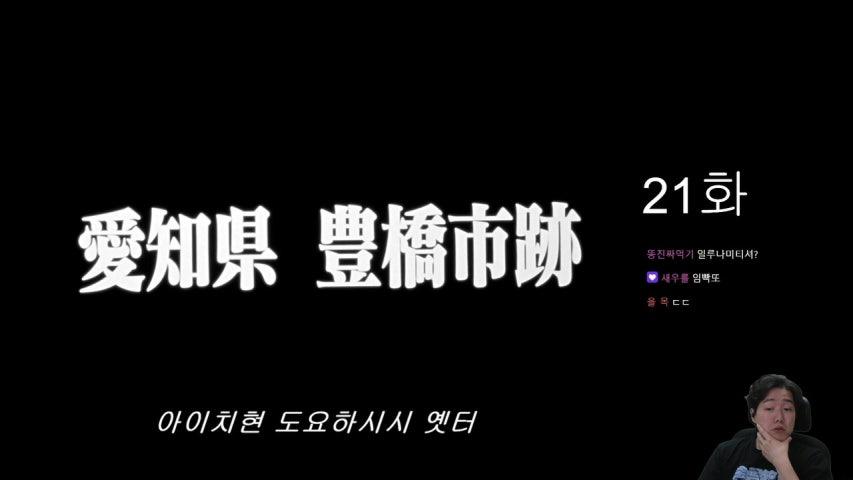 에반게리온 처음보는사람 끝까지 보기