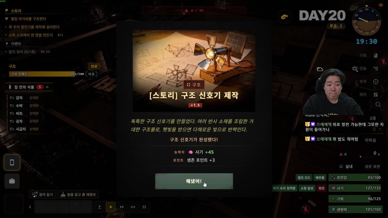 방송화면 썸네일