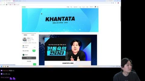 8시 롤내전 with 던, 효니, 채현찌, 탬탬 vs 밥똥롤팀