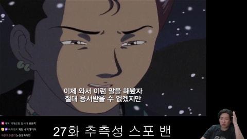 김전일 2기