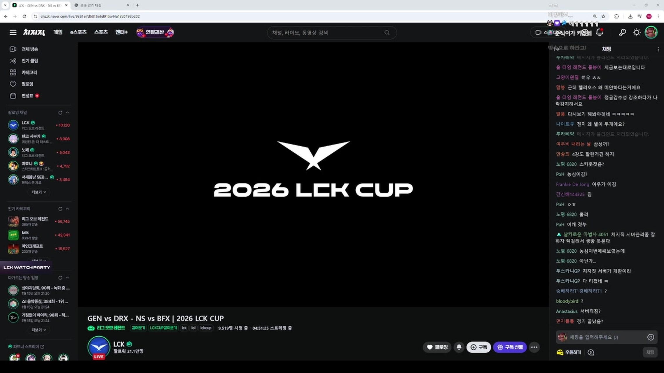 방송화면 썸네일