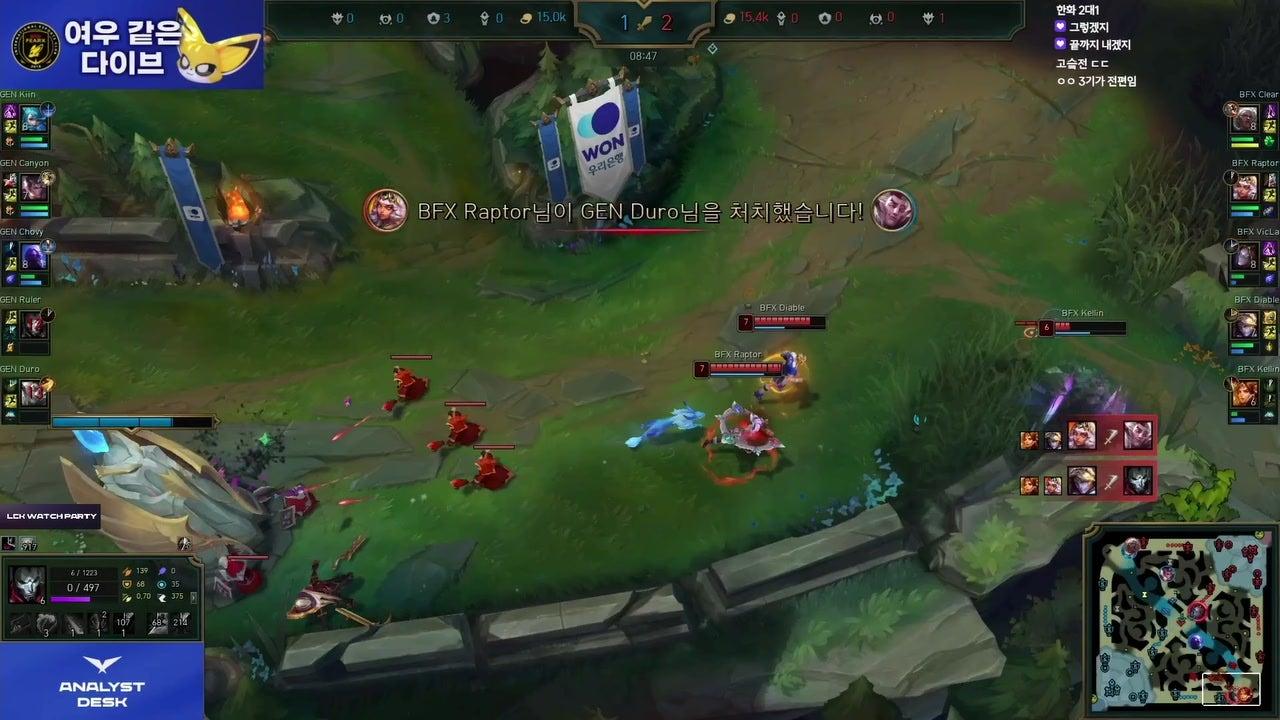 울프 라이브 썸네일