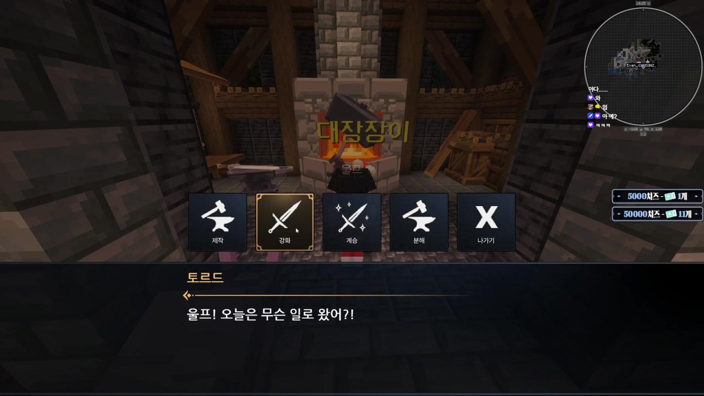 방송화면 썸네일