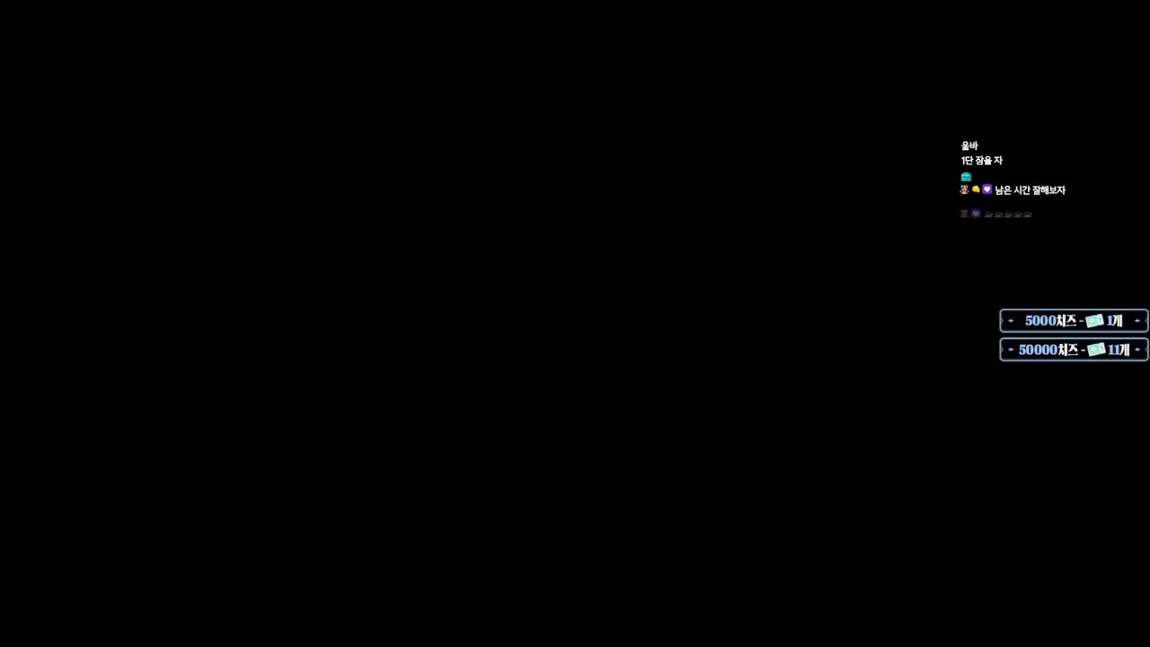 방송화면 썸네일