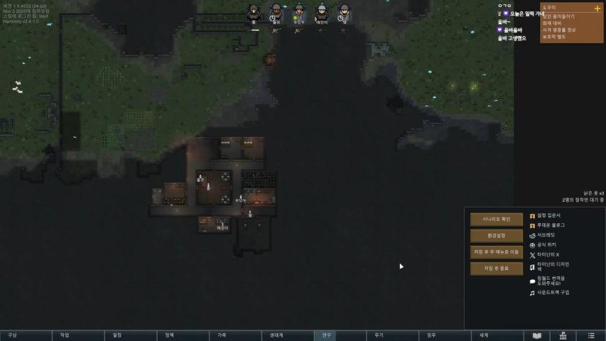 방송화면 썸네일