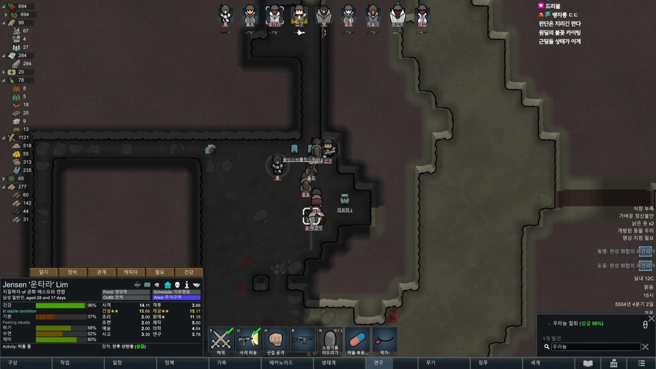 방송화면 썸네일