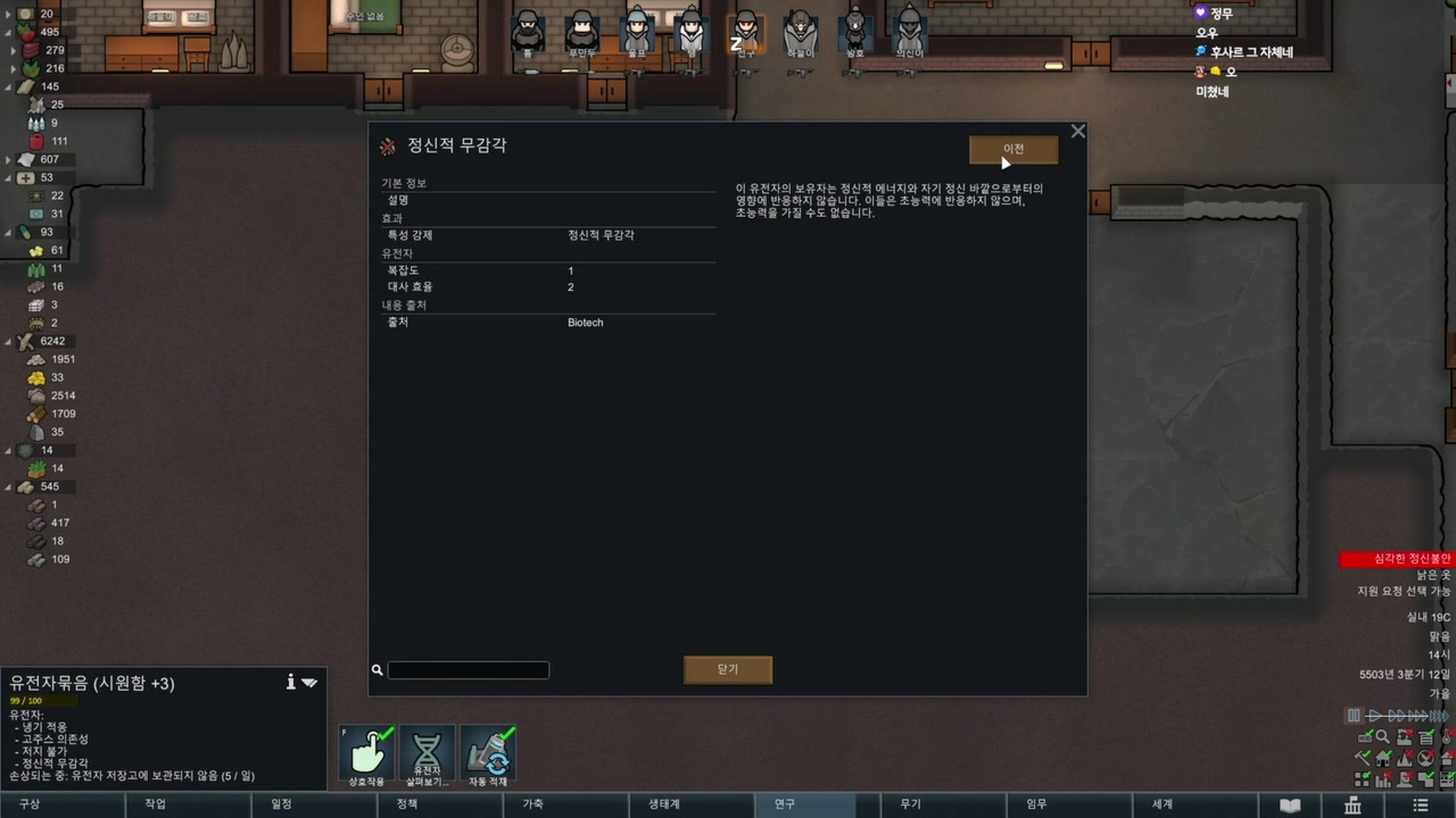 방송화면 썸네일