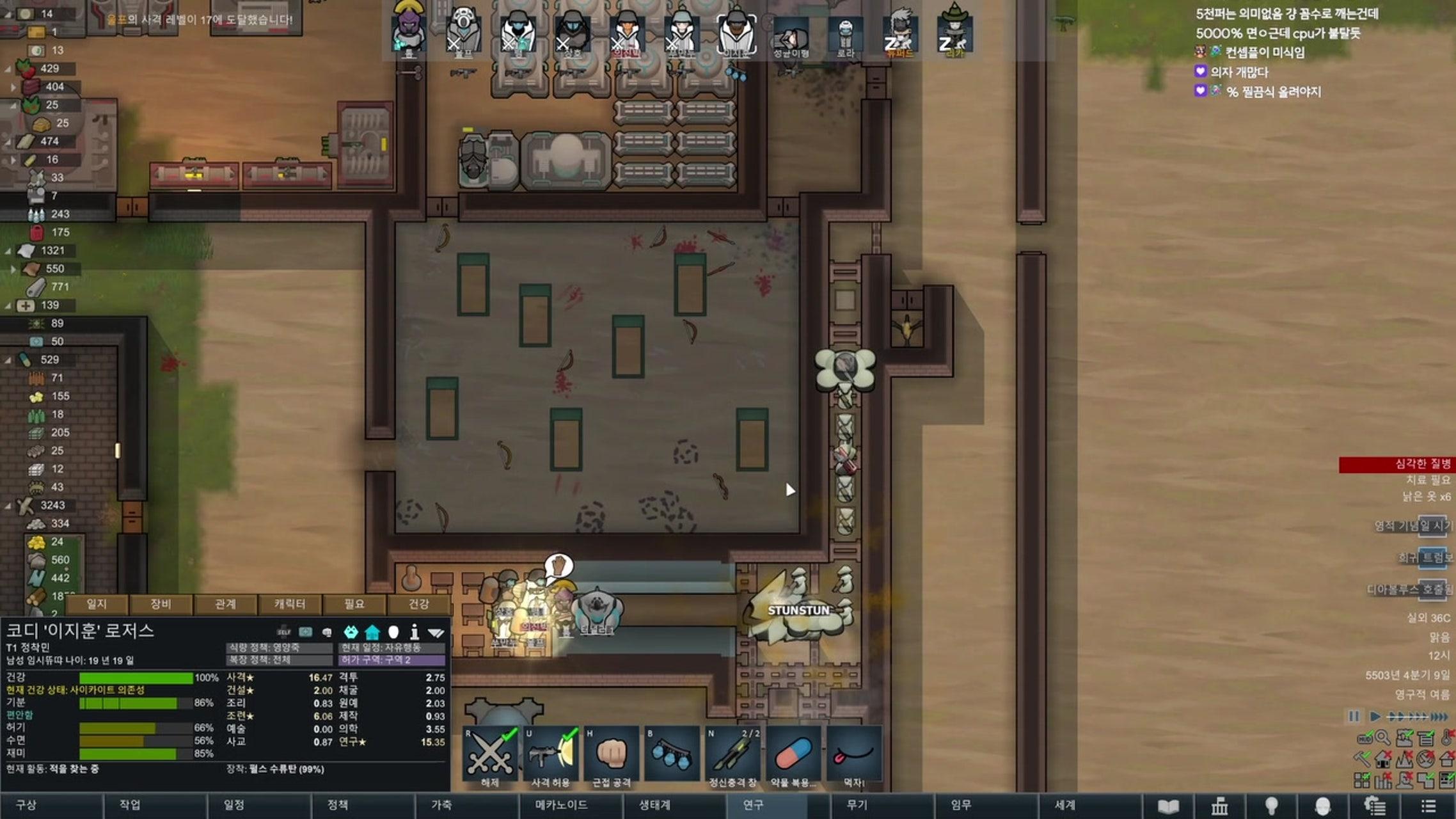 방송화면 썸네일