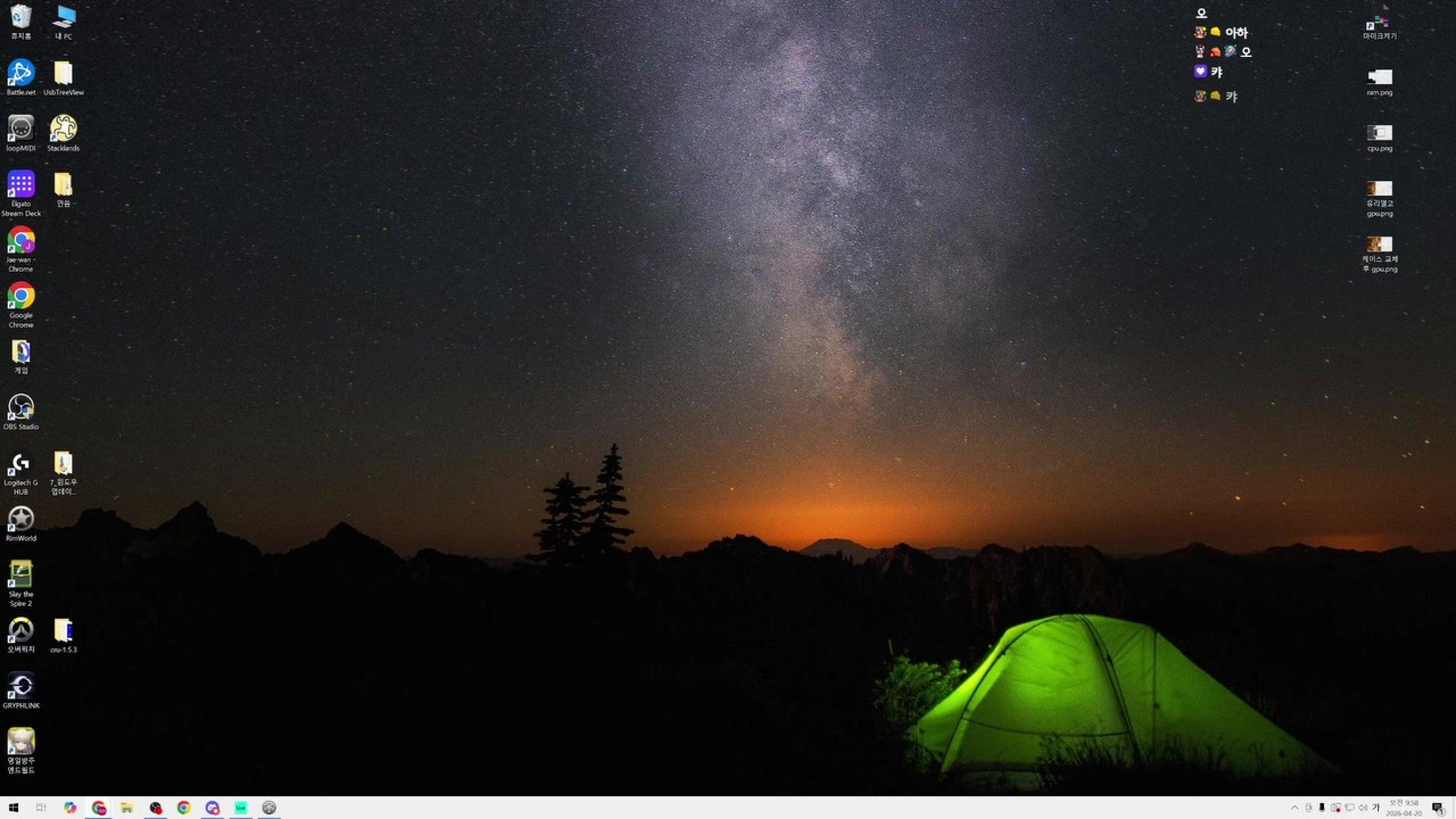 방송화면 썸네일