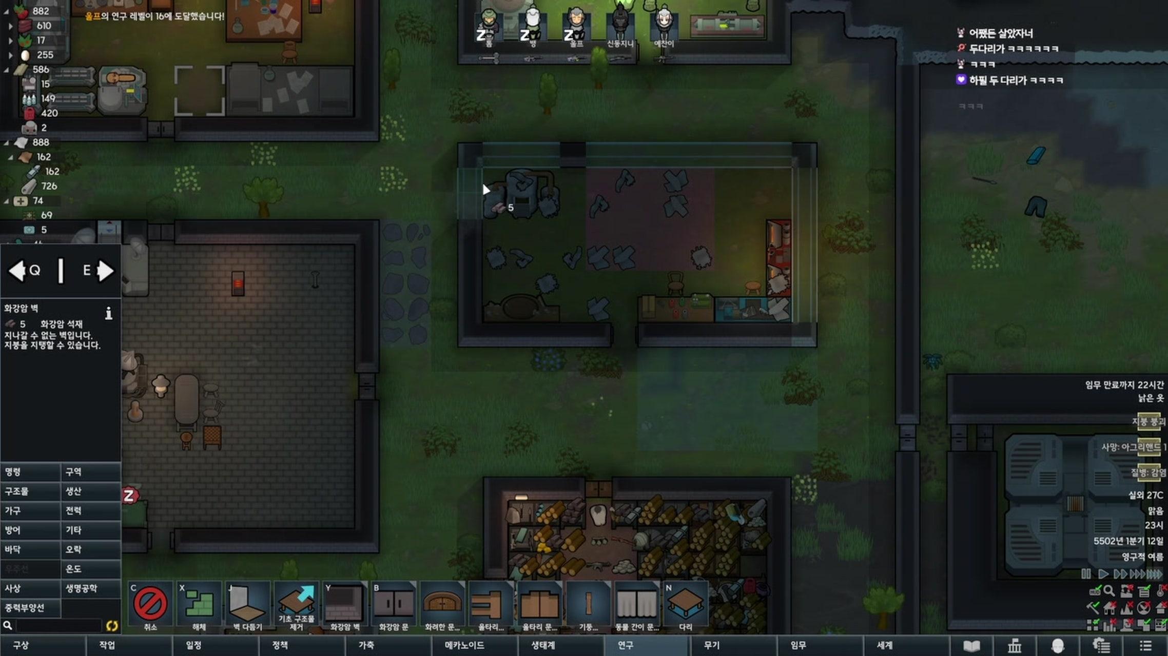 방송화면 썸네일