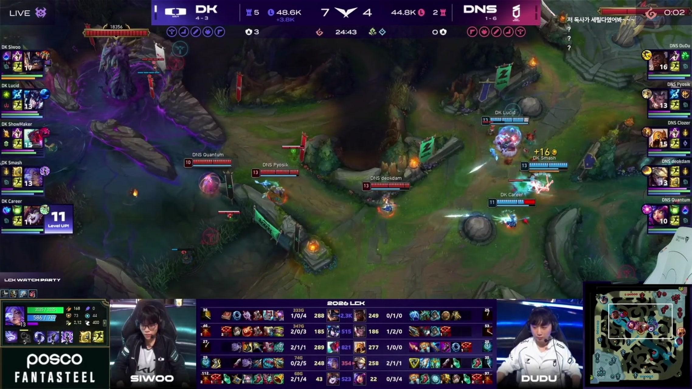 방송화면 썸네일