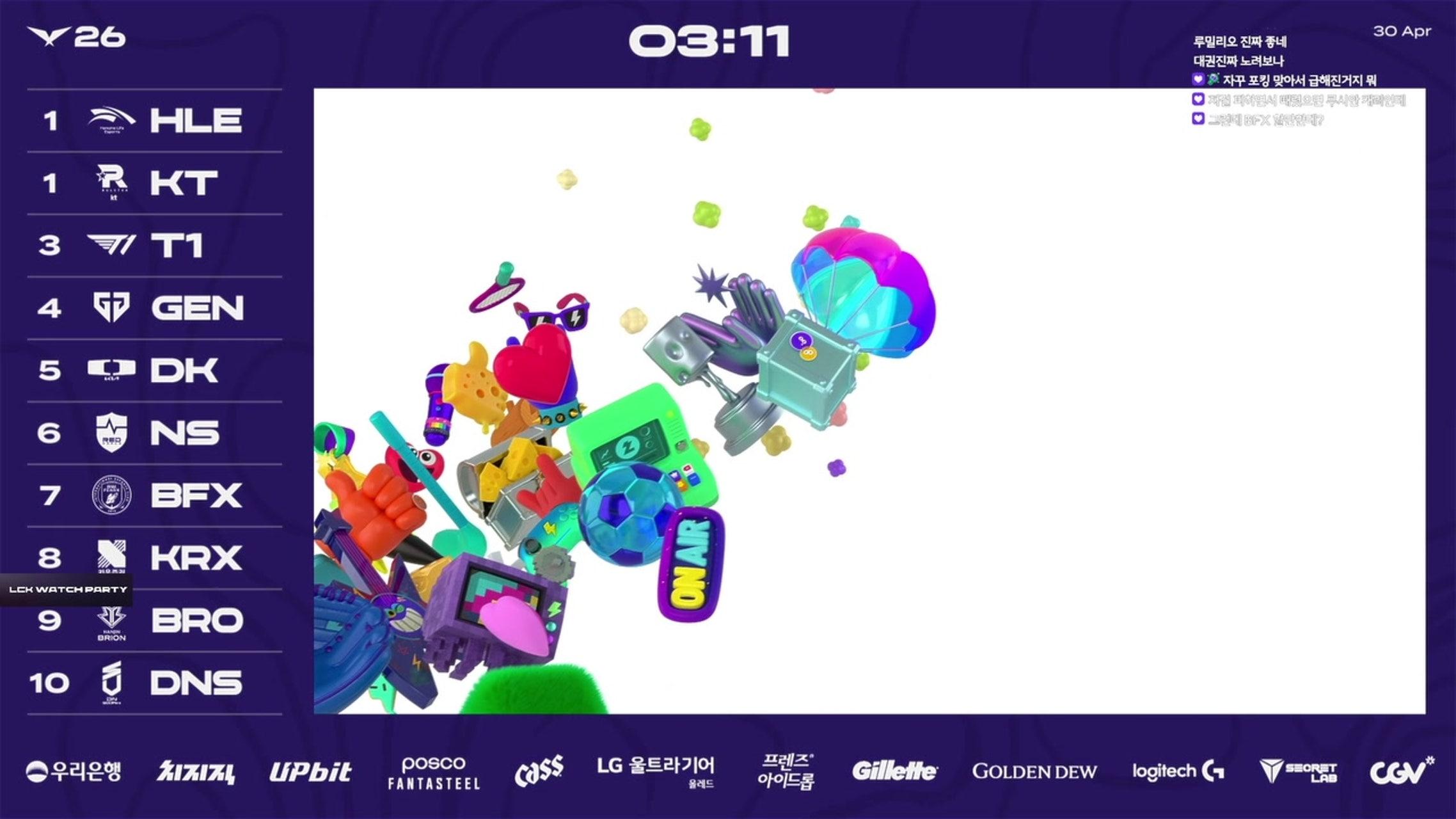 방송화면 썸네일