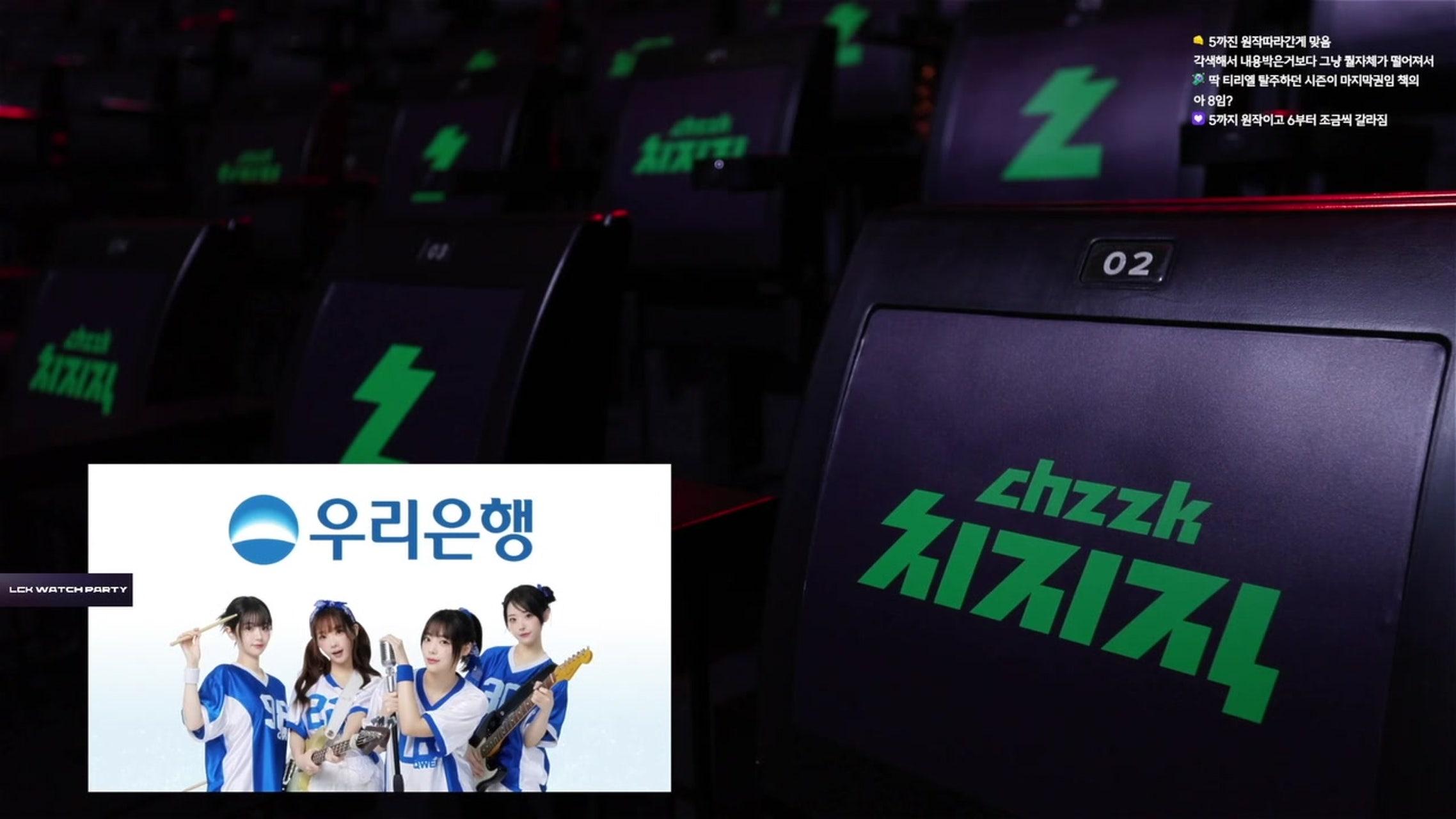 방송화면 썸네일