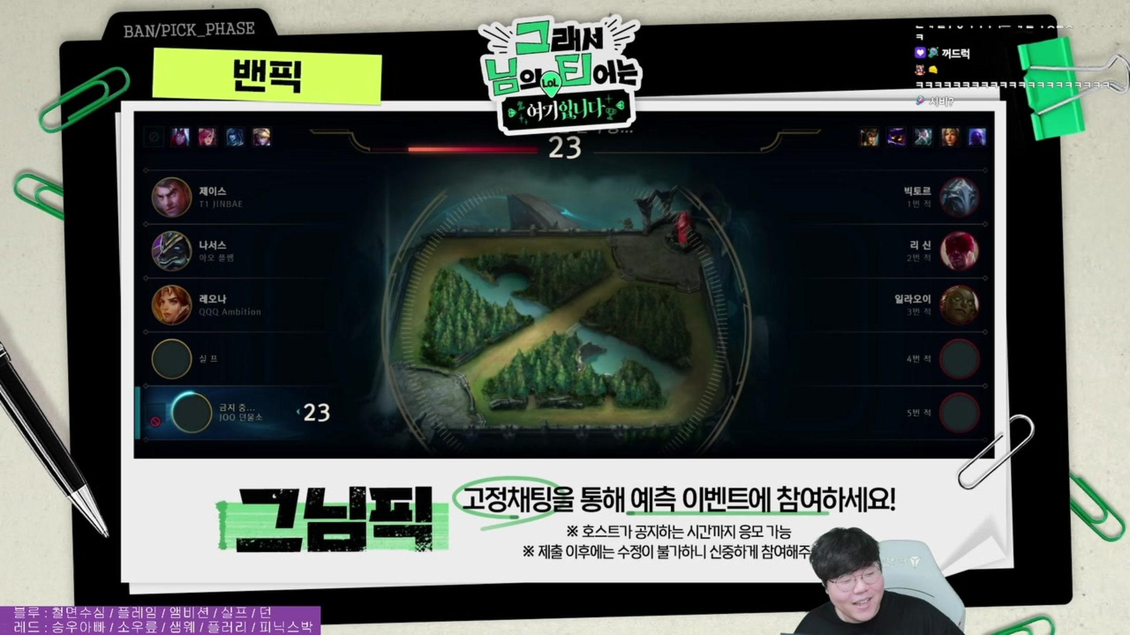 방송화면 썸네일