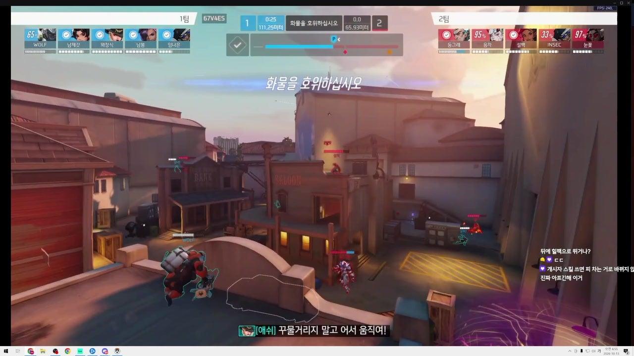 방송화면 썸네일