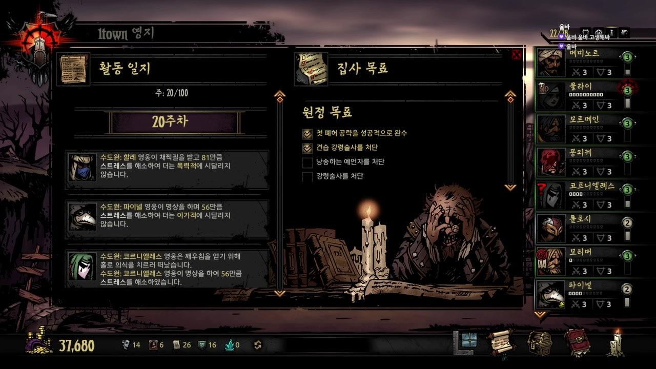 방송화면 썸네일