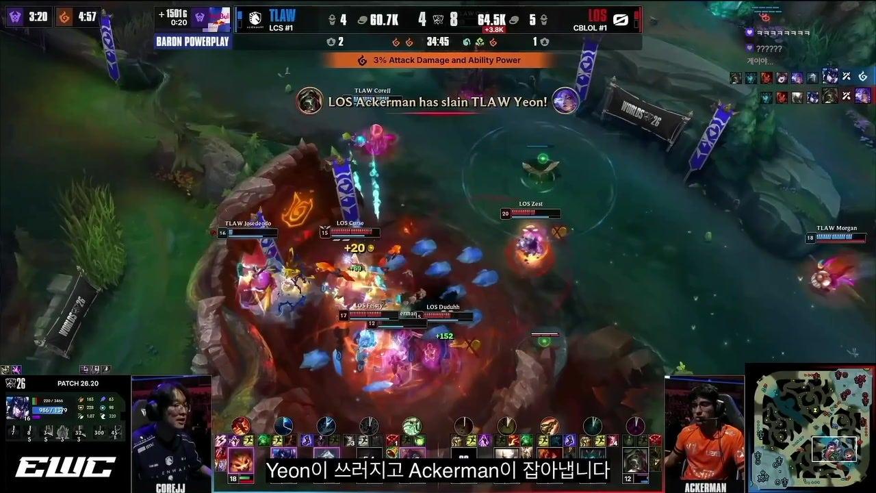 방송화면 썸네일
