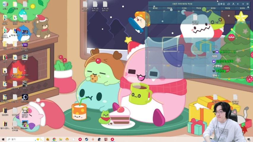 방송화면 썸네일