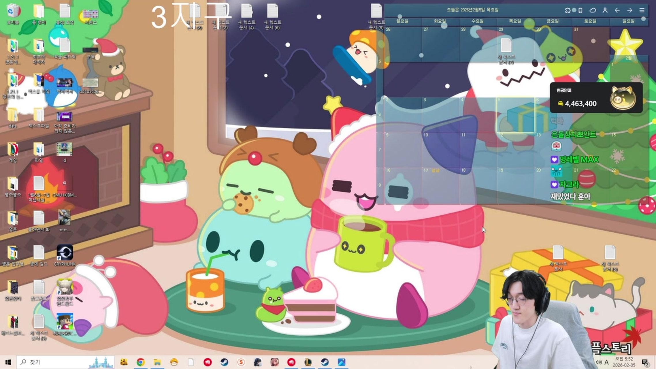 방송화면 썸네일