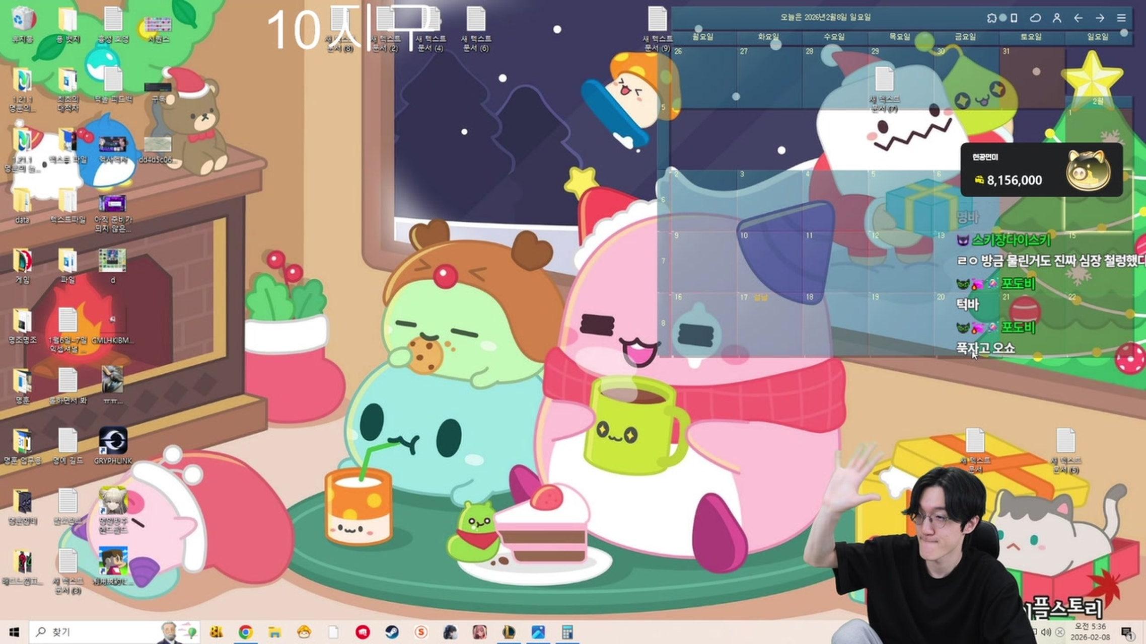 방송화면 썸네일