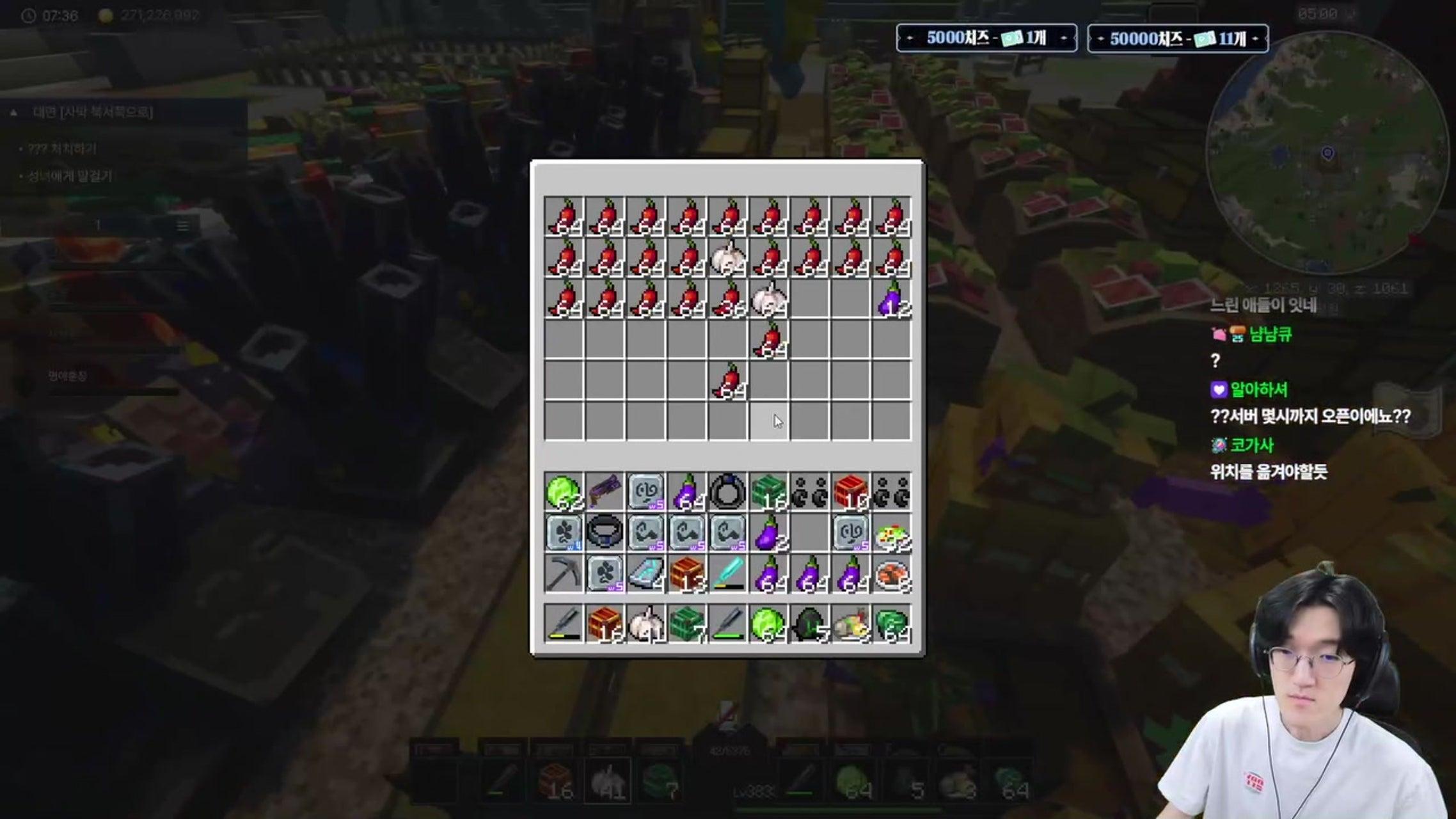 방송화면 썸네일