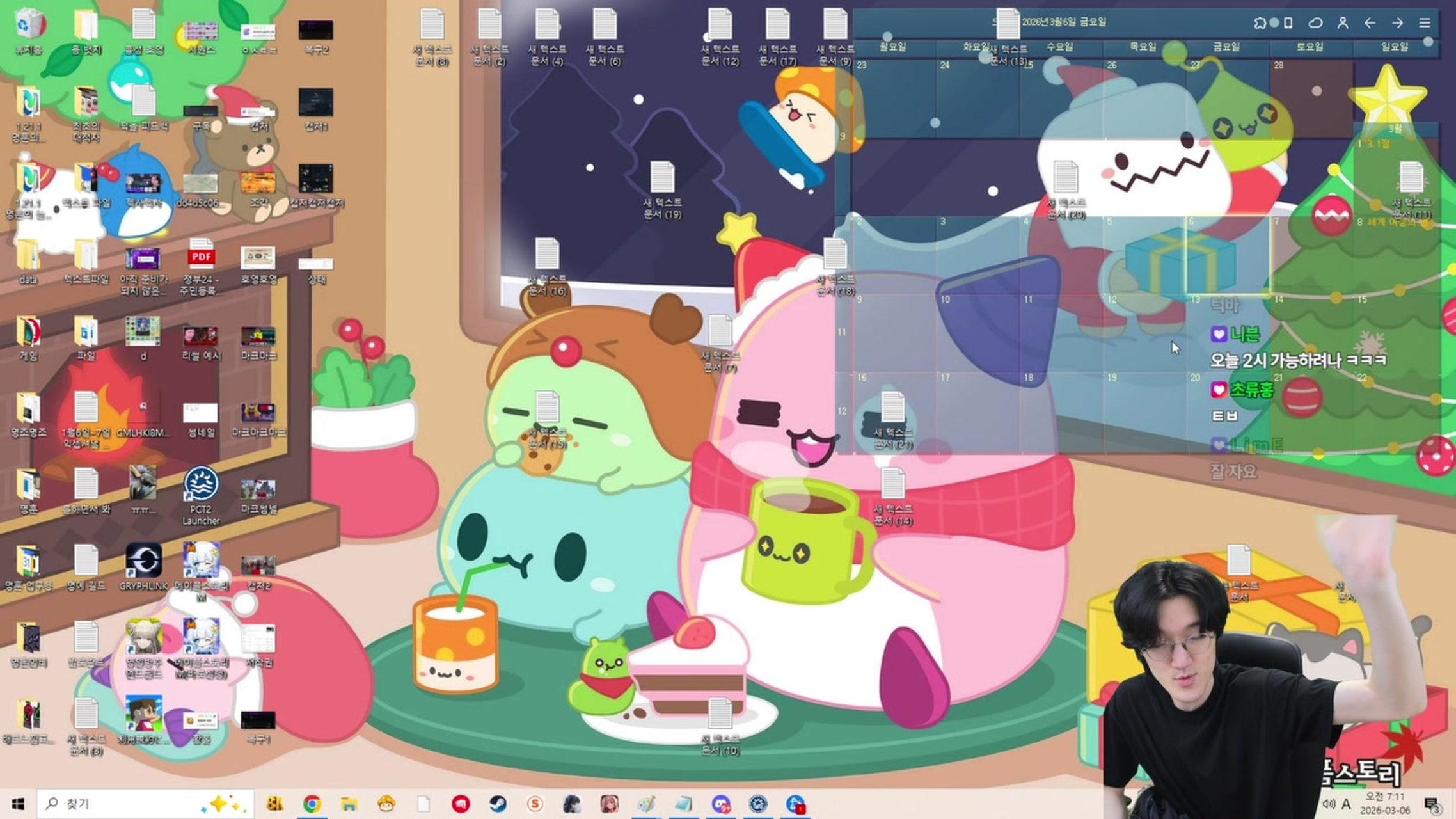 방송화면 썸네일