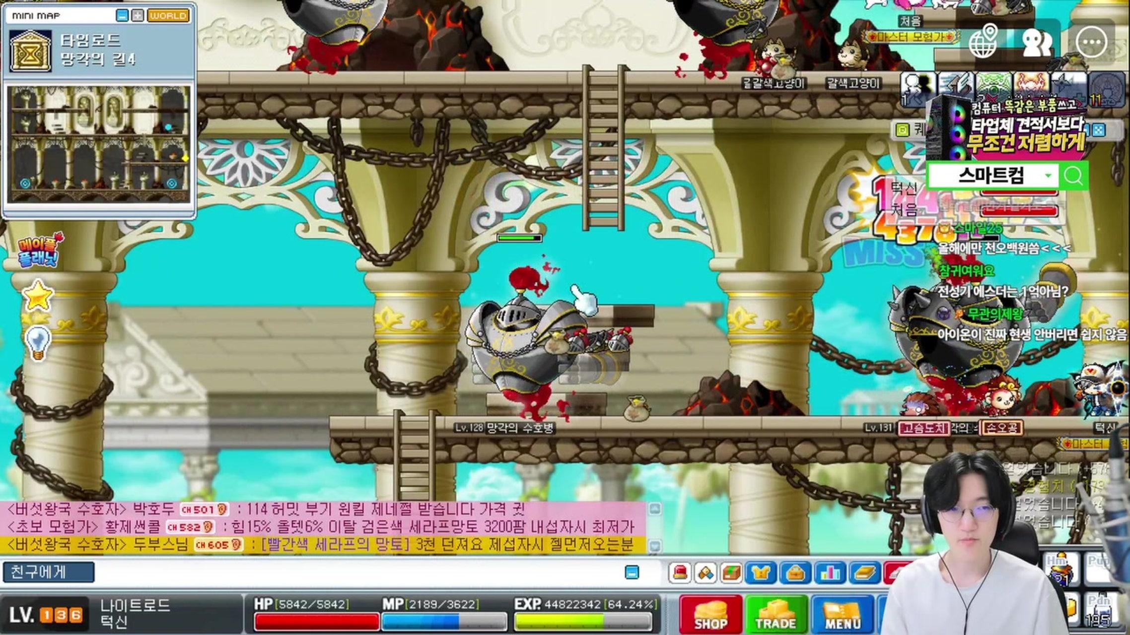 방송화면 썸네일