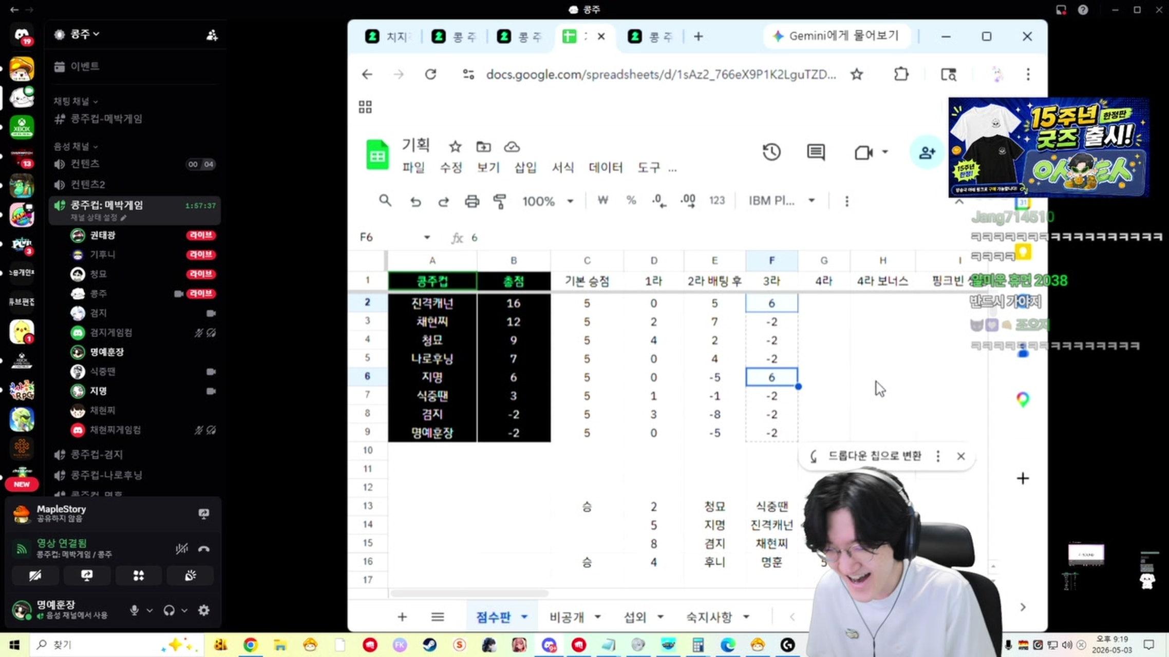 방송화면 썸네일