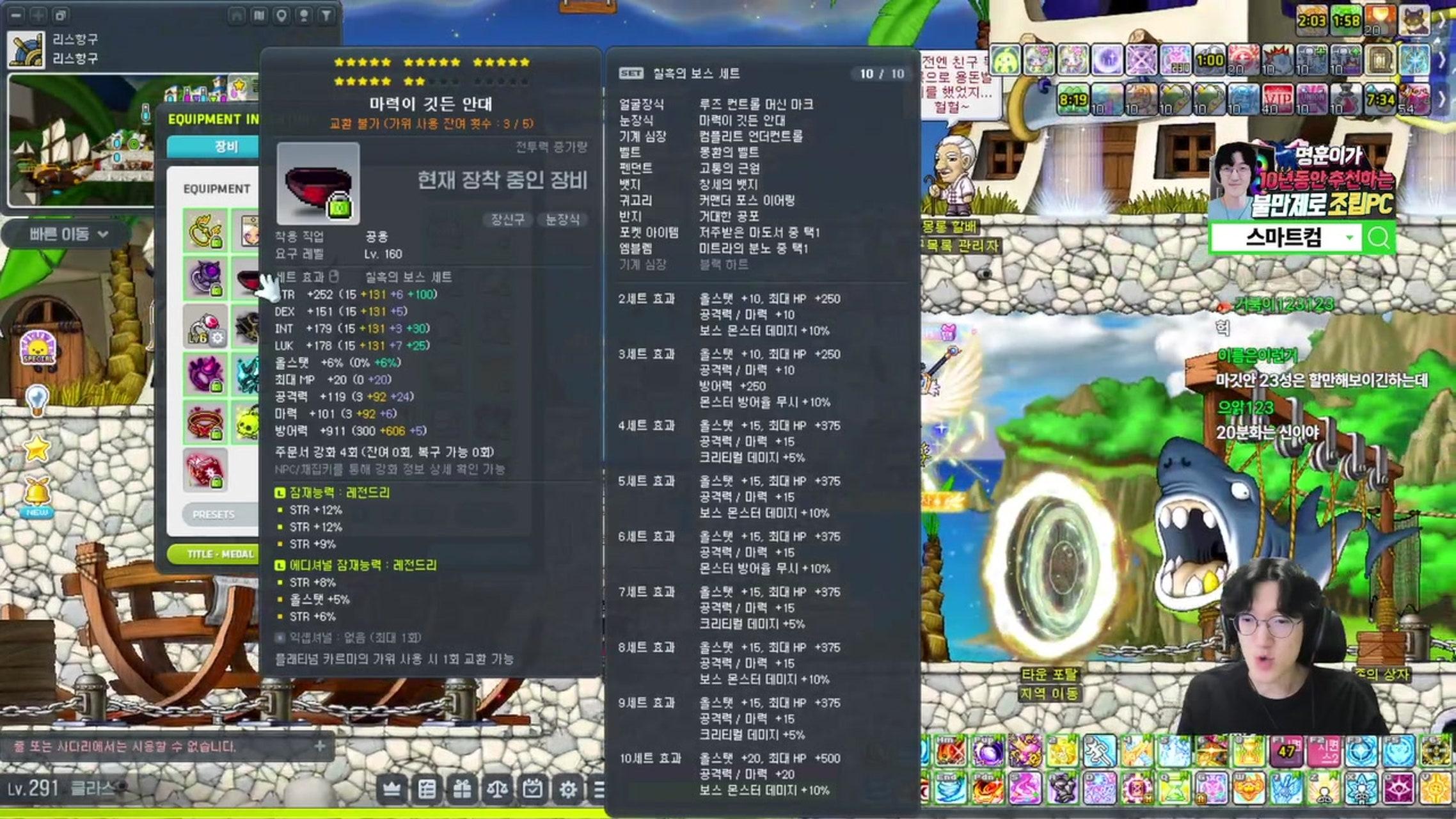 방송화면 썸네일